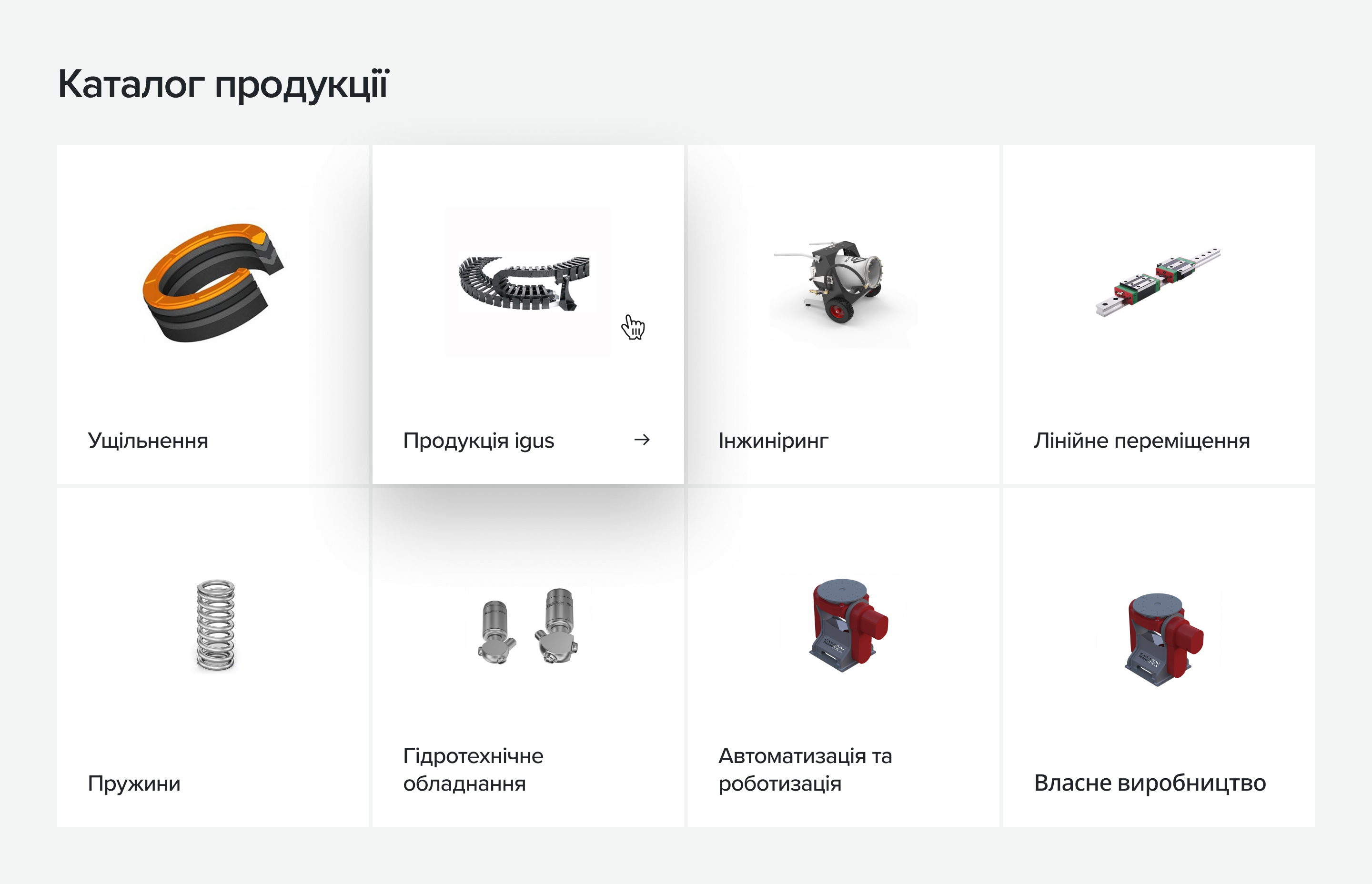 02-catalog